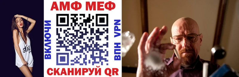 АМФ VHQ mega онион Нижняя Тура даркнет сайт