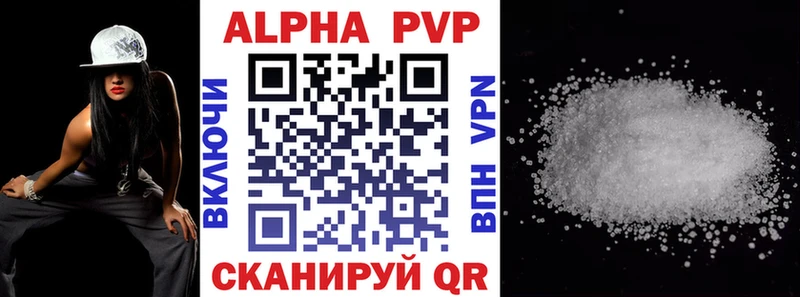 Alfa_PVP Соль  Нижняя Тура 