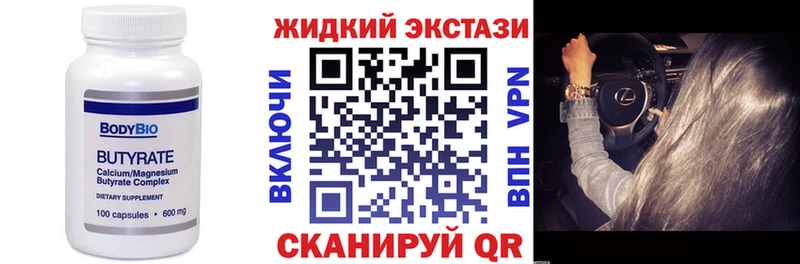 ОМГ ОМГ зеркало  Нижняя Тура  Бутират 1.4BDO  где купить наркоту 