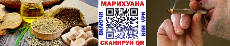 Печенье с ТГК марихуана  блэк спрут ССЫЛКА  Нижняя Тура 