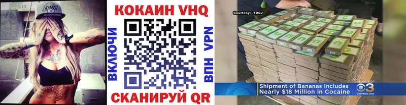 Cocaine Эквадор  МЕГА онион  Нижняя Тура 