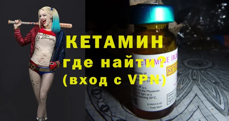 купить наркотик  Нижняя Тура  КЕТАМИН ketamine 