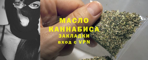 стафф Новодвинск