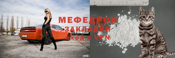 стафф Нефтегорск