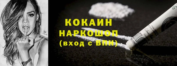 стафф Нефтегорск