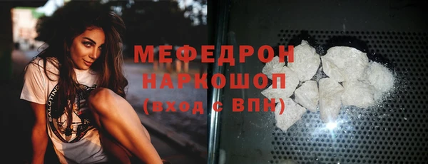 мефедрон мука Новокубанск