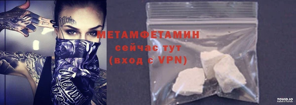стафф Нефтегорск