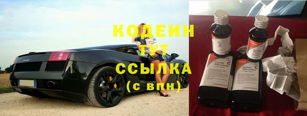 Альфа ПВП Новозыбков