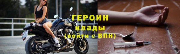стафф Нефтегорск