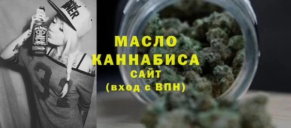 гашишное масло Нефтекумск
