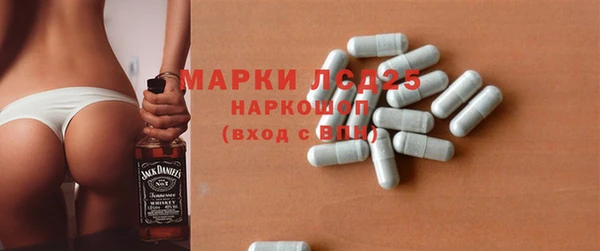 стафф Нефтегорск