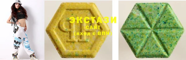 гашишное масло Нефтекумск