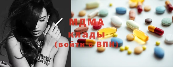 стафф Нефтегорск