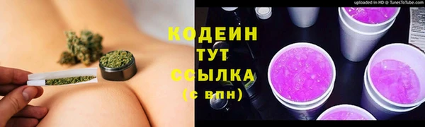 гашишное масло Нефтекумск