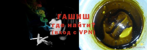 мефедрон мука Новокубанск