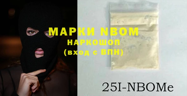 гашишное масло Нефтекумск