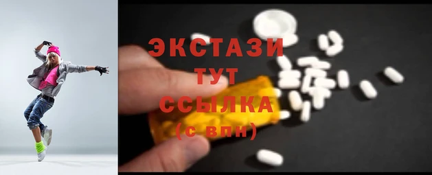 стафф Нефтегорск