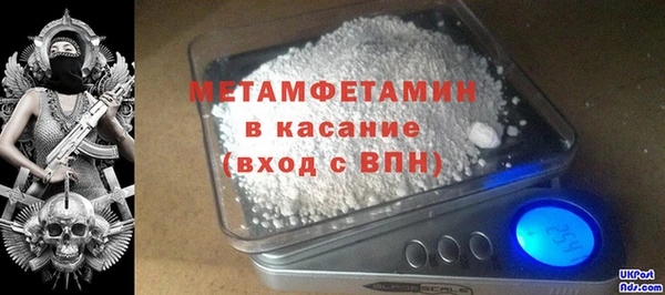 стафф Нефтегорск