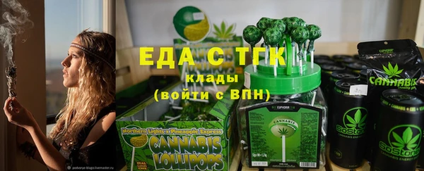 альфа пвп VHQ Навашино