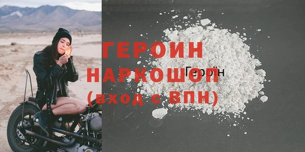 стафф Нефтегорск