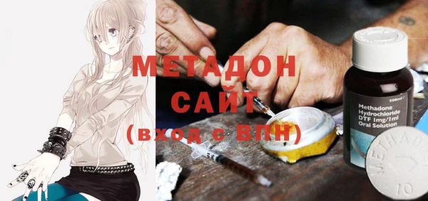 стафф Нефтегорск