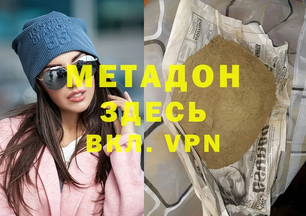 гашишное масло Нефтекумск