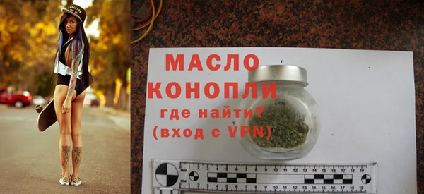 гашишное масло Нефтекумск