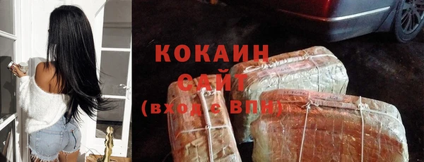 гашишное масло Нефтекумск