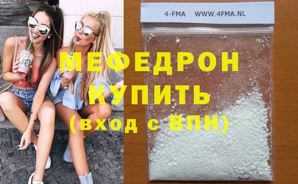 стафф Нефтегорск