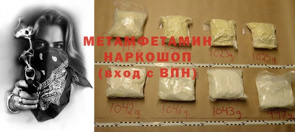 MDMA Premium VHQ Зеленокумск