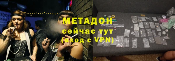 гашишное масло Нефтекумск