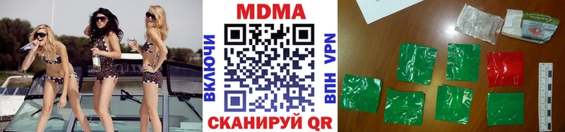 купить закладку  Нижняя Тура  МДМА VHQ 