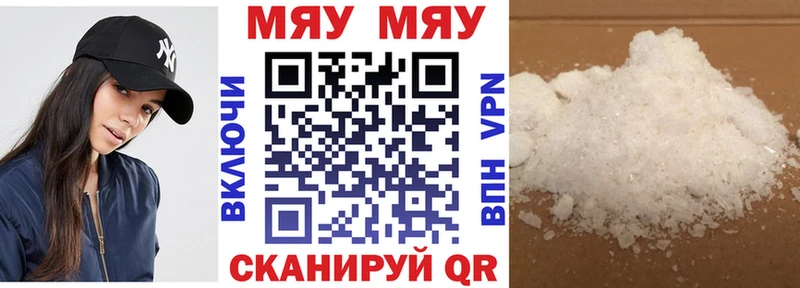 наркотики  Нижняя Тура  KRAKEN рабочий сайт  Мефедрон мука 