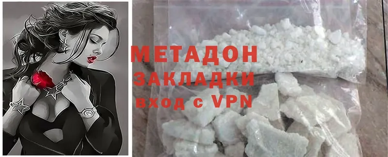 Метадон methadone  цены   Нижняя Тура 