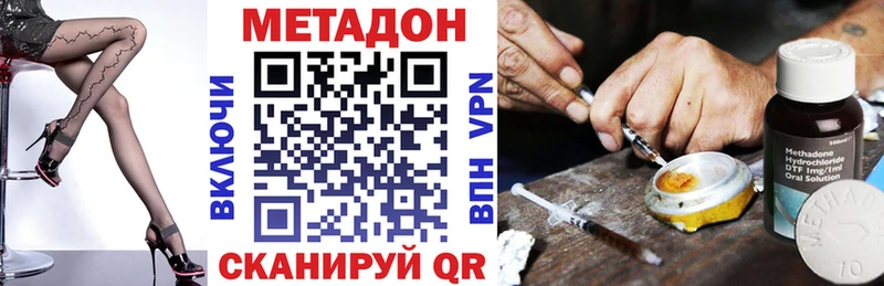 МЕТАДОН VHQ Нижняя Тура