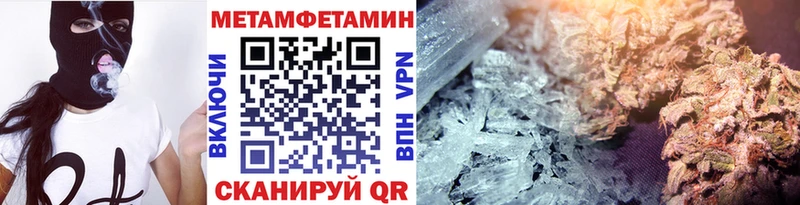 Метамфетамин мет  Нижняя Тура 