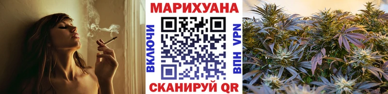 Канабис White Widow  даркнет Telegram  Нижняя Тура 